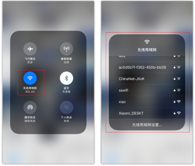 黎安镇苹果手机维修分享苹果iPhone12如何自动切换WiFi 