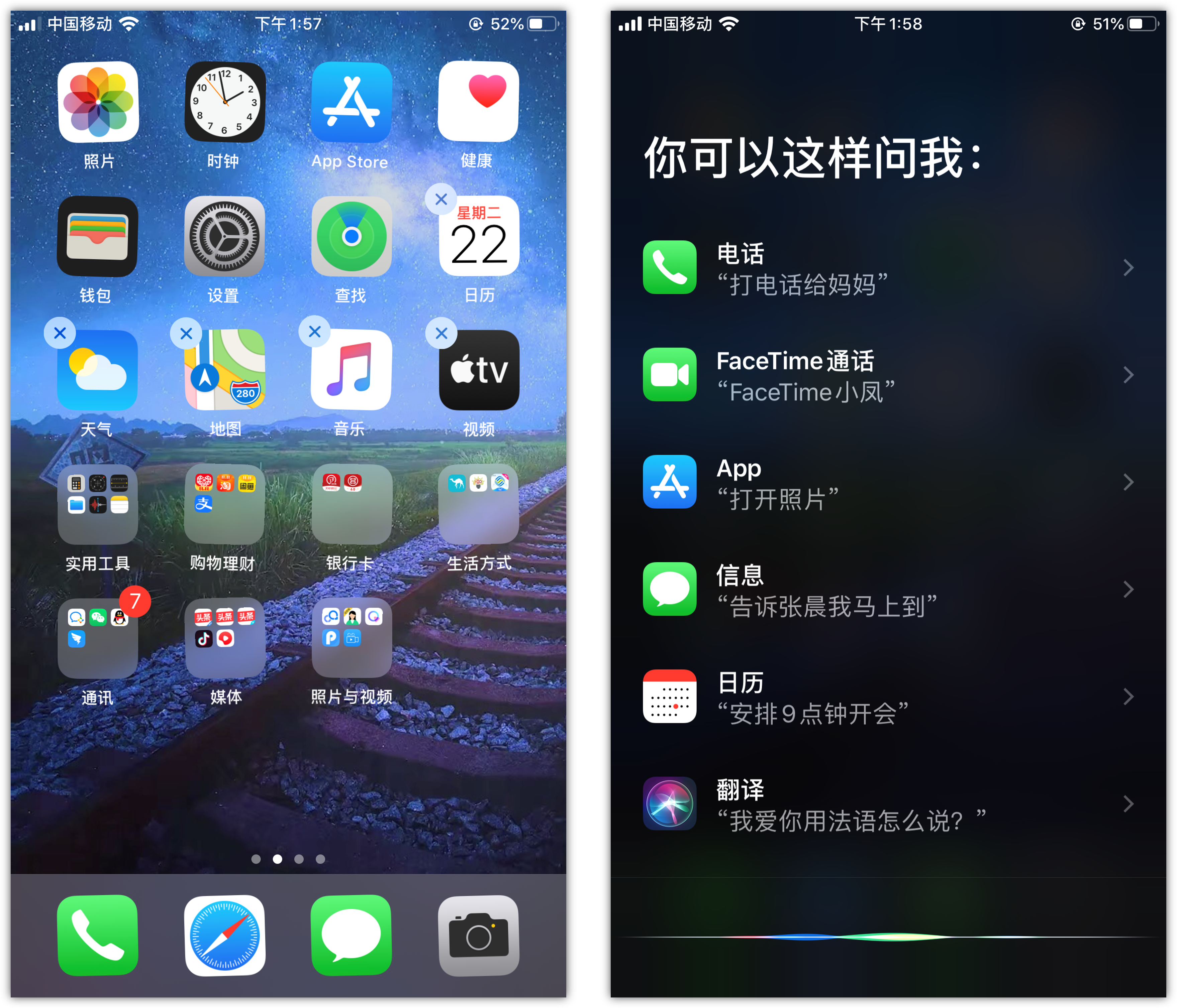 黎安镇苹果手机维修分享苹果iPhone 如何隐藏APP 