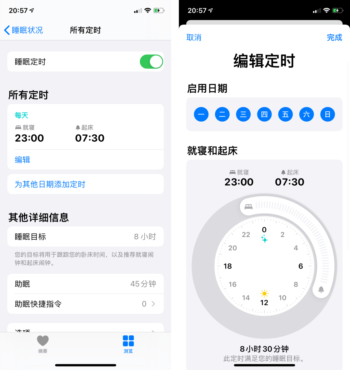 黎安镇苹果手机维修分享watchOS 7 教程 