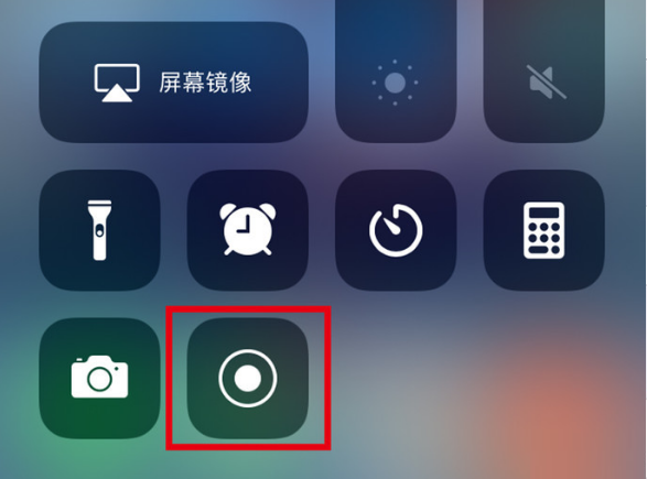 黎安镇苹果手机维修分享iPhone12录屏方法教程 