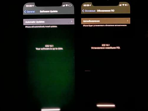 黎安镇苹果手机维修分享iPhone12问题汇总 