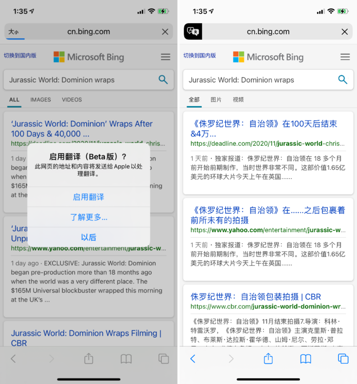 黎安镇苹果手机维修分享iOS 14.2 教程 