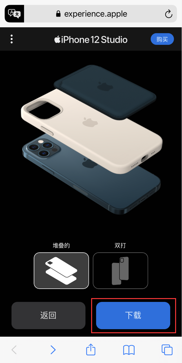 黎安镇苹果手机维修分享选购 iPhone 12 必备 
