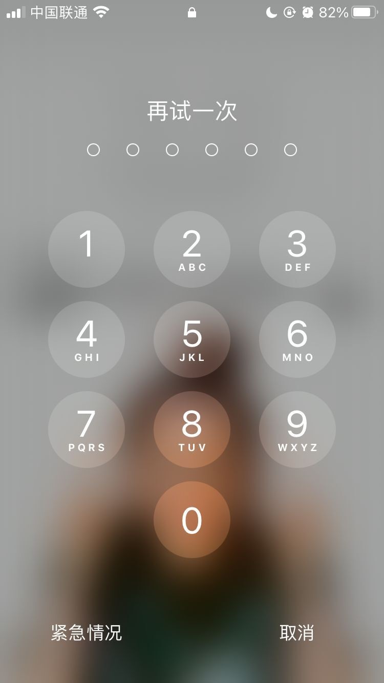 黎安镇苹果手机维修分享iPhone手机丢失后时间怎么做最安全 