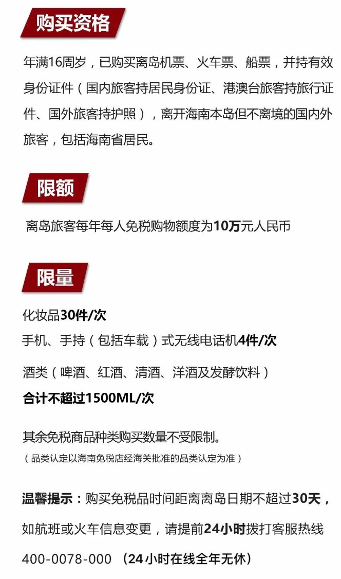 黎安镇苹果手机维修分享琼版 iPhone 12 售价 4784 元起，如何才能买到 