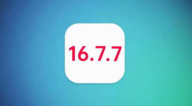 黎安镇苹果手机维修分享iOS 16.7.7正式版升级_iOS 16.7.7 正式版一键刷机教程 