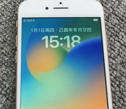 黎安镇苹果8系统维修分享iPhone8手机系统升级后无法开机如何修复