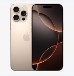 黎安镇苹果维修点分享iPhone 16 Pro Max黑屏小众问题解析 